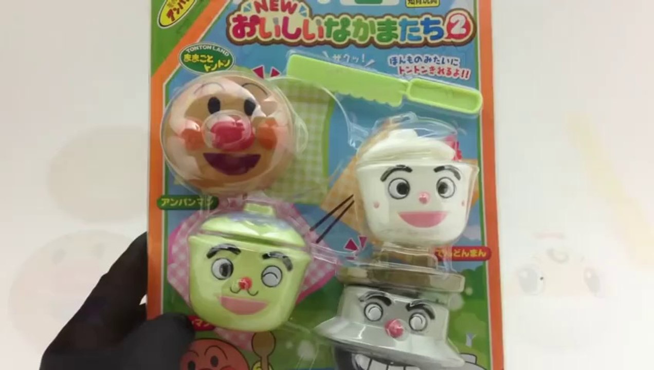【おもちゃ】アンパンマン NEW おいしいなかまたち 1　・　アンパンマン NEW おいしいなかまたち 2　・　アンパンマン おいしいお弁当セット Anpanman