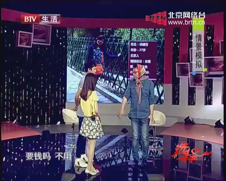 20140908 选择 50分的我 遇见100分的你（上）