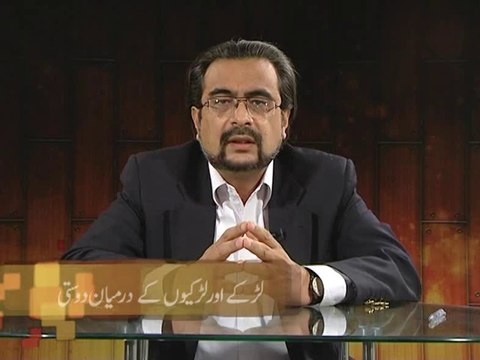 Larkay awr Larkiyon kay Darmiyan Dosti (Chand Ghalat Fehmiyan)