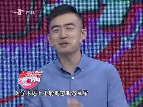 20140908 幸福辞典 这些蜂胶是真还是假？