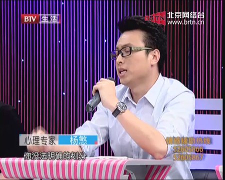 20140908 生活广角 女儿为何要骗我（上）