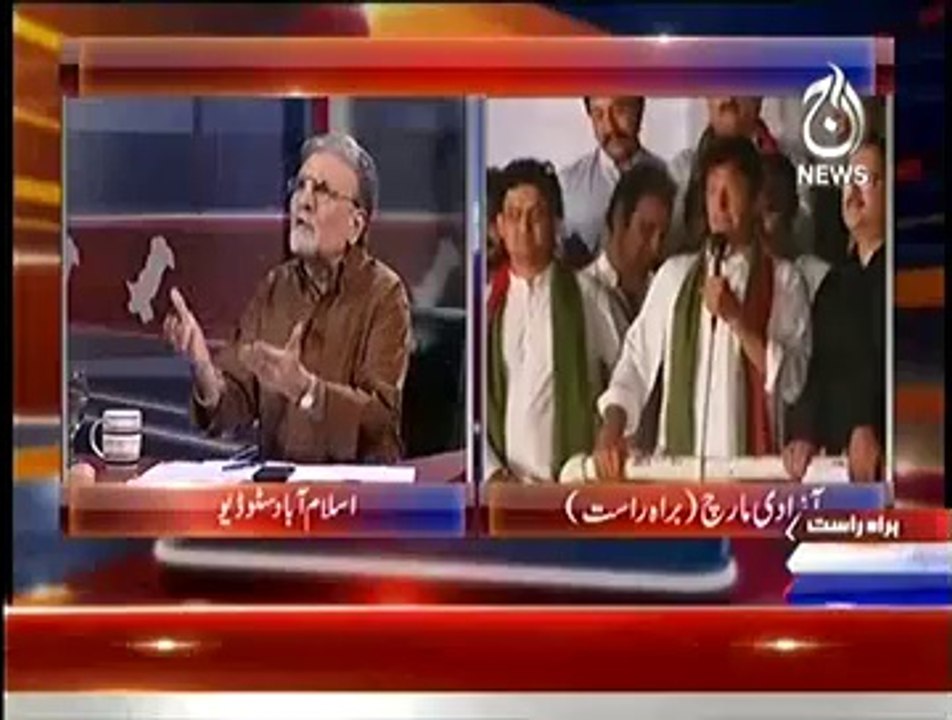 Bolta Pakistan – 8th September 2014
