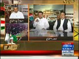 Awaz (Imran Khan Nay Mujoda Parliament Ko Union of Corrupt Kah Diya) - 8th September 2014