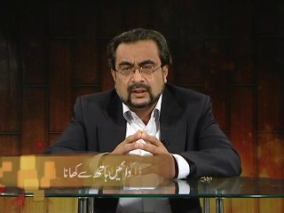 Seedhai Haath say Khana (Chand Ghalat Fehmiyan)