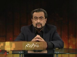 Jumu'a ki Chutti (Chand Ghalat Fehmiyan)