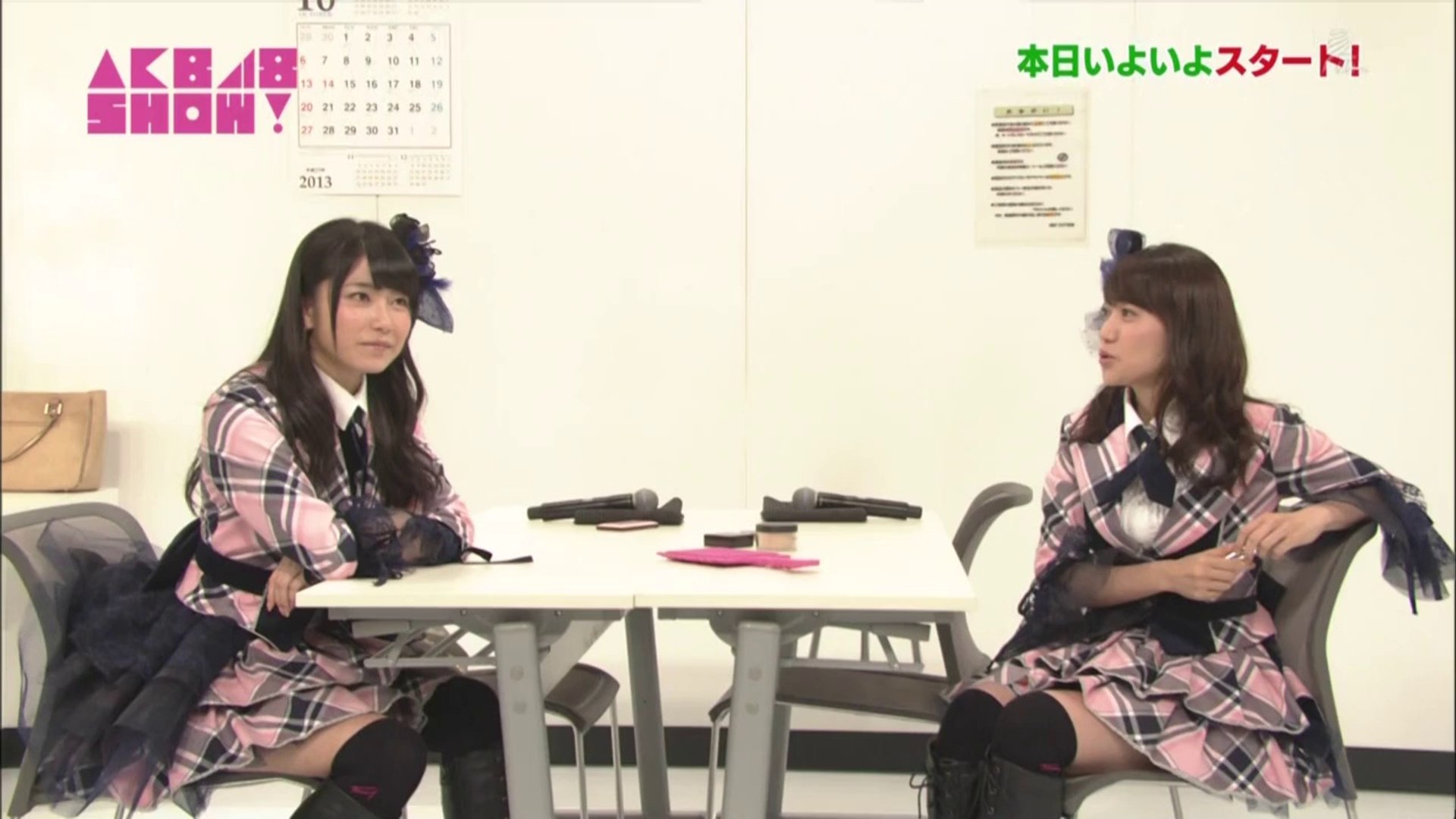 楽屋にて 01 横山由依 大島優子 動画 Dailymotion