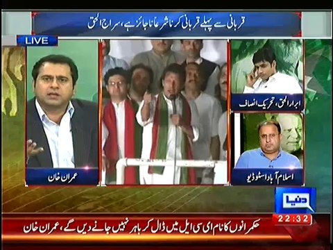 Achor Imran Khan Badly Exposed PM Nawaz Sharif's Fake Sympathy With Flood Affectees
