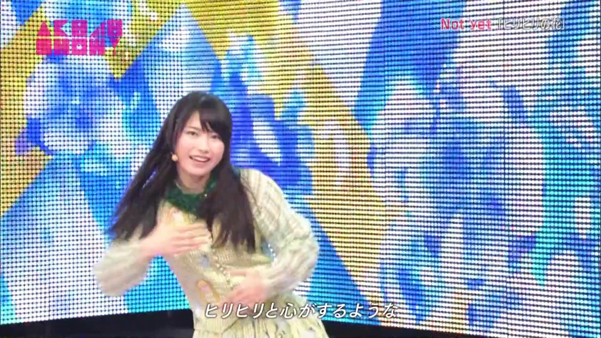 Not Yet ヒリヒリの花 13 動画 Dailymotion