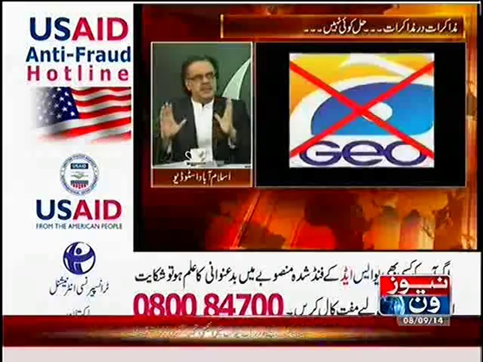 Dr. Shahid Masood Analysis on Geo Office Attack by Protestors