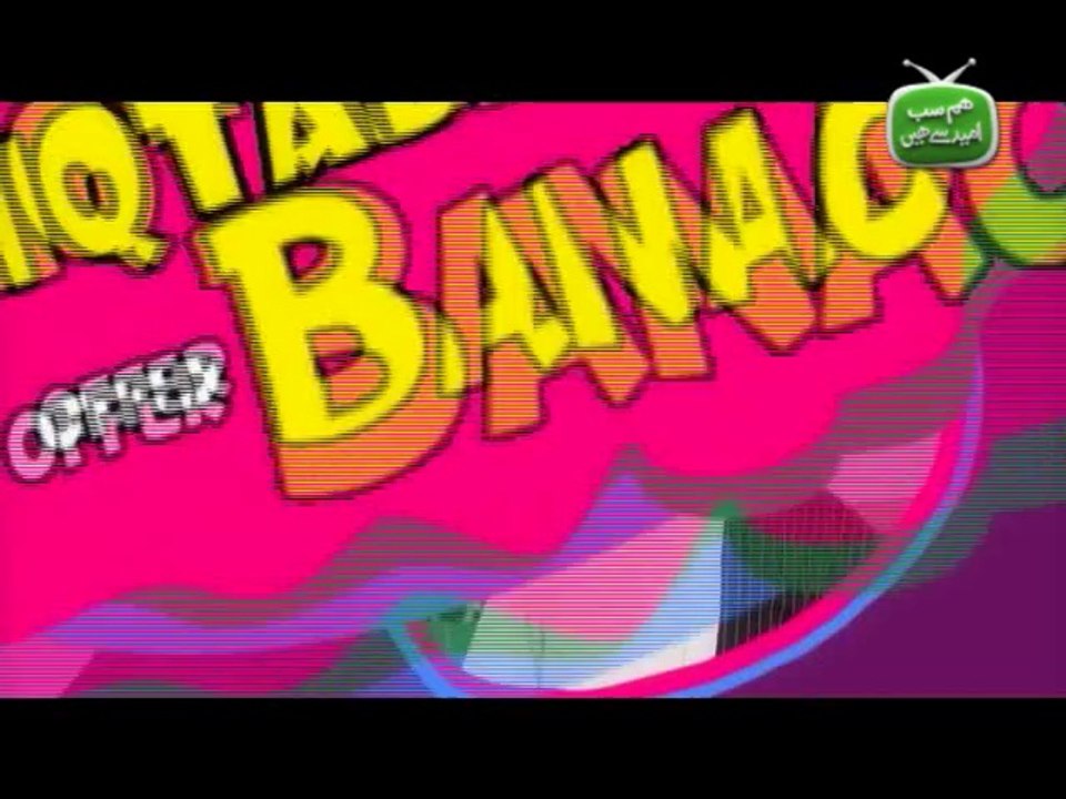 Hum Sab Umeed Say Hain-08 Sep 2014 (B-Ads 50 50)