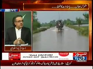 Live With Dr. Shahid Masood (Special Transmission 11:00pm to 12:00am) – 8th September 2014