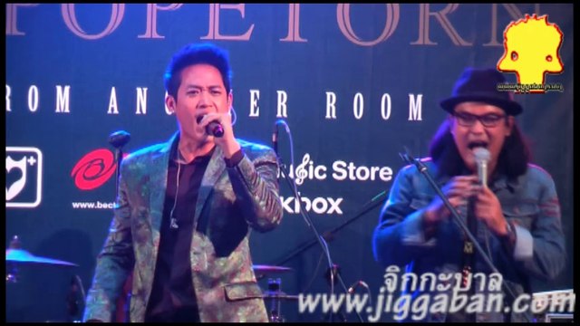 Hit & Run -ตู่ ภพธร อัลบั้ม 2 : Music From Another Room