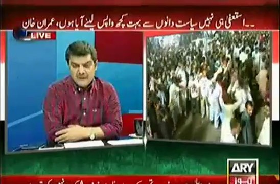 Watch Mubashir Luqman Exposes London Court Order against Nawaz Sharif