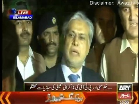 Shah Mehmood Qureshi & Ishaq Dar Talks to media after13th Round of Negotiations