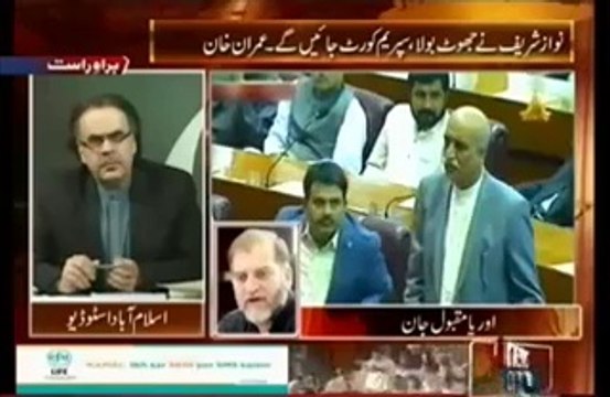 Watch Politically, Imran Khan Has Gained More In These 24 days Then He Did In Last 24 years Orya Maqbool Jan