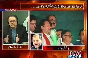 Watch Orya Maqbol Jan Prediction on Current Political Situation