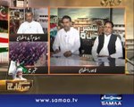 Awaz, September Mai March, 08 Sep 2014 Samaa Tv