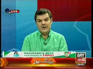 Must Watch Beware while using GEO application on your Android - Mubasher Lucman