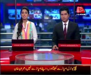 AbbTakk Bulletin News - 12 AM - 09 September 2014
