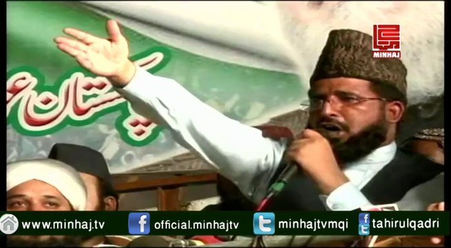 Different Religious Scholars Pay Rich Tribute to Inqilab Marches - 7 Sep 2014