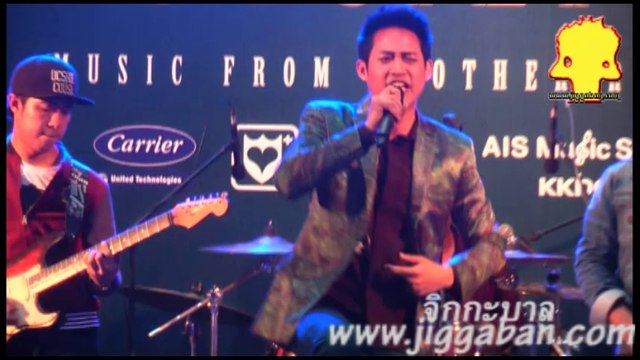 ถ้าหาก - ตู่ ภพธร งานแถลงข่าว อัลบั้ม 2 : Music From Another Room