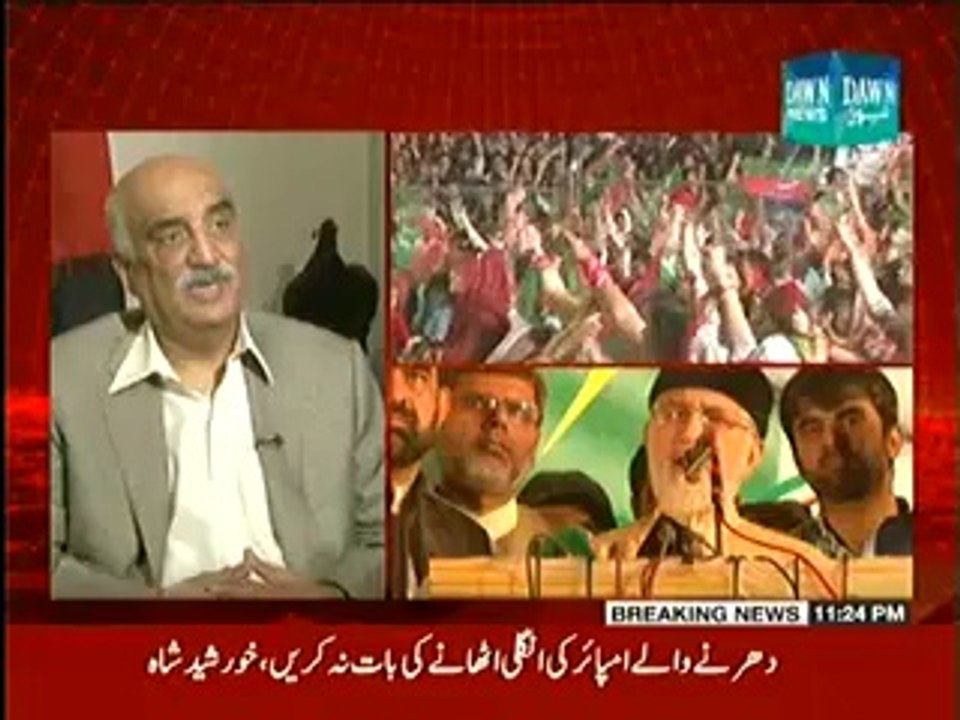 Faisla Awam Ka (Syed Khurshid Ahmed Shah Special Interview) Special Transmission 11 to 12 Pm - 9th September 2014
