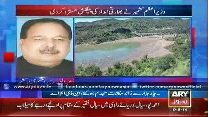 Bulletin - 0600 - Tuesday - 09 - September - 2014