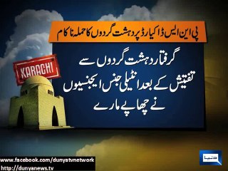 Dunya News- Terrorist attack failed at PNS Dockyard, Karachi