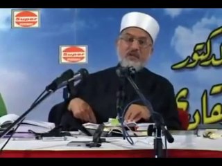 Hik Hai Hik Hai ka sahi Mafhoom - Dr. Tahir ul Qadri
