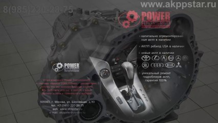 Ремонт Купить АКПП для Лексус RX300