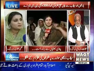 8PM With Fareeha Idrees 08 September 2014