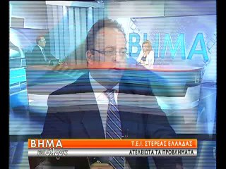 Βήμα για Όλους 8-9-2014, Ελένη Μακρή-Θεοδώρου