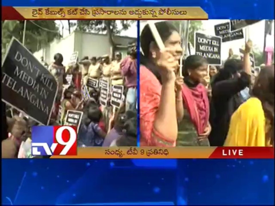Women journalists protest over Tv9 & ABN ban in Telangana, arrested
