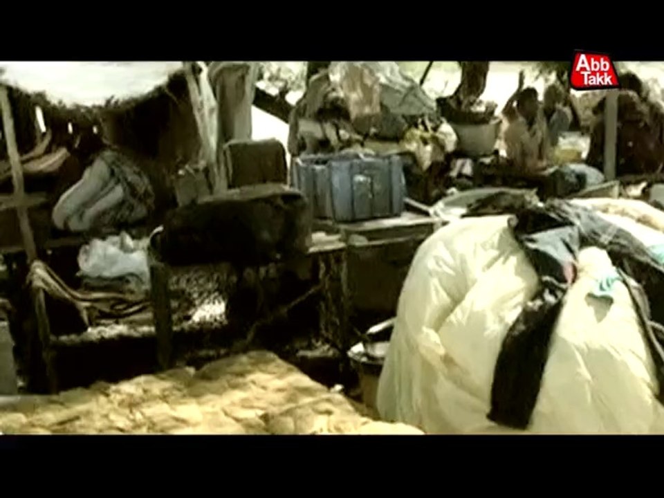 Abb Takk - Flood Package