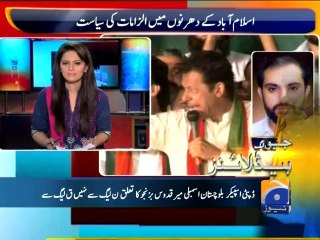 Geo Headlines-09 Sep 2014-1200