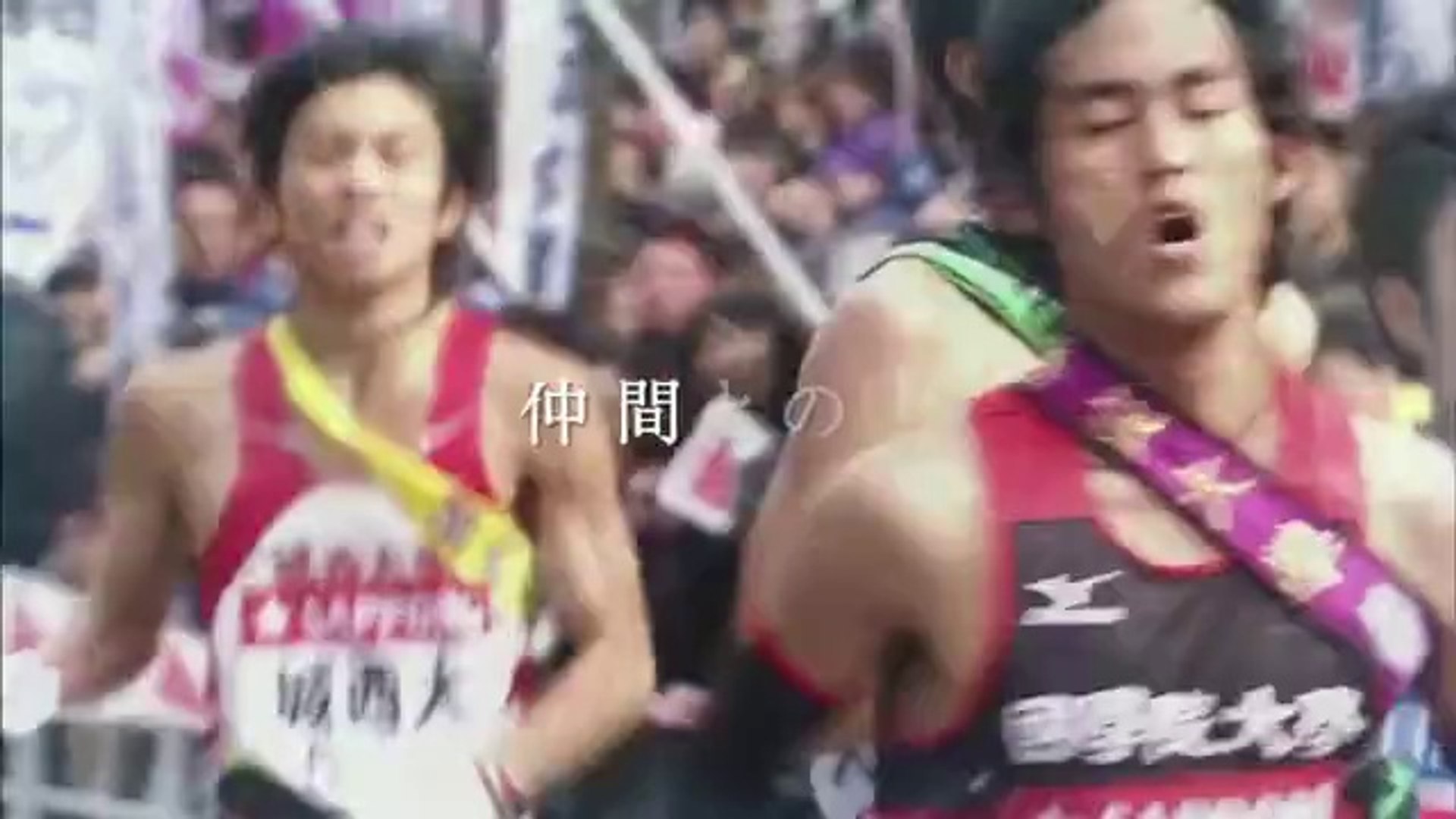 Mad 第回 箱根駅伝オープニング 喜びの飛行版 動画 Dailymotion