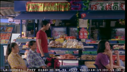 ลุงบุญมีระลึกชาติ Uncle Boonmee ฉากถูกตัด 1