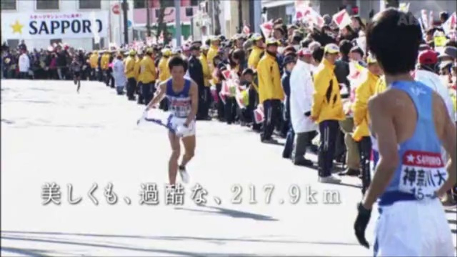 Mad 第回 箱根駅伝 復路 オープニング 喜びの飛行版 動画 Dailymotion