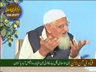 میت کو دفن کرنے کے بعد دعا کرنا - مولانا اسحاق