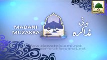 Madani Muzakra - 30 August 2014 - Ep 793 - Part 01 - Maulana Ilyas Qadri