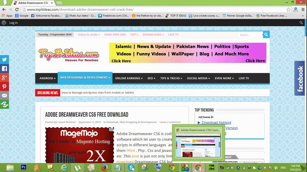 adobe dreamweaver CS6 in urdu-hindi