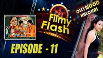 Hari Bol Nuha Tanka Bol | Latest Odia Movie | Filmy Flash Episode - 11 | Odia News Gossips