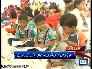 Dunya News Headlines 09 Sep 2014, 16:00 PM