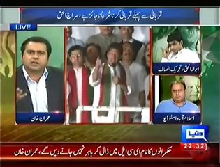 Watch  قاتلِ اعلٰی کی ڈرامہ بازی، عوام کا نصیب ذلت و خواری