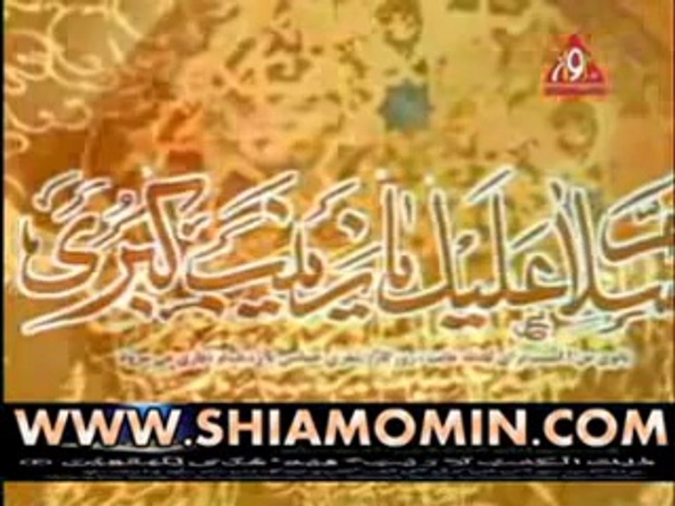 Hashim Sisters 2014 Noha- FOR YOU O' ZAINAB SA...