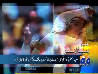 Geo Headlines-09 Sep 2014-1800