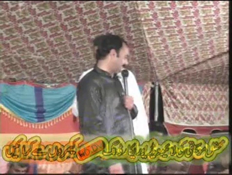 Ahmad Nawaz Cheena Takon Roz Mlvi Dil  Moon Studio Layyah