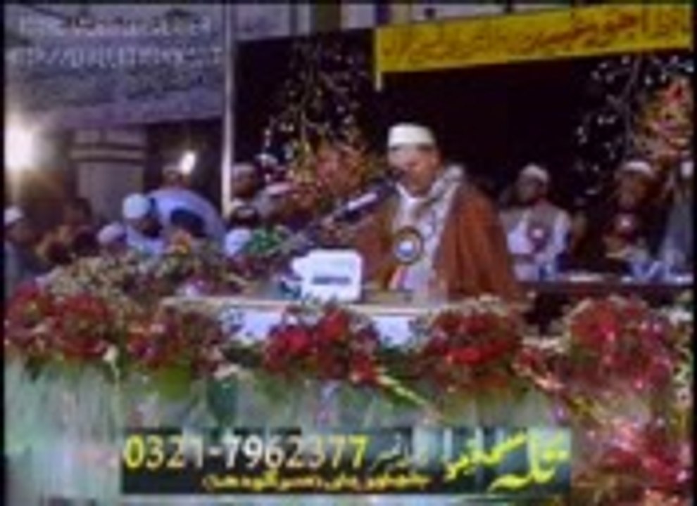 Ala ud-deen Ahmad Ali  (2010 Lahore-Pakistan)