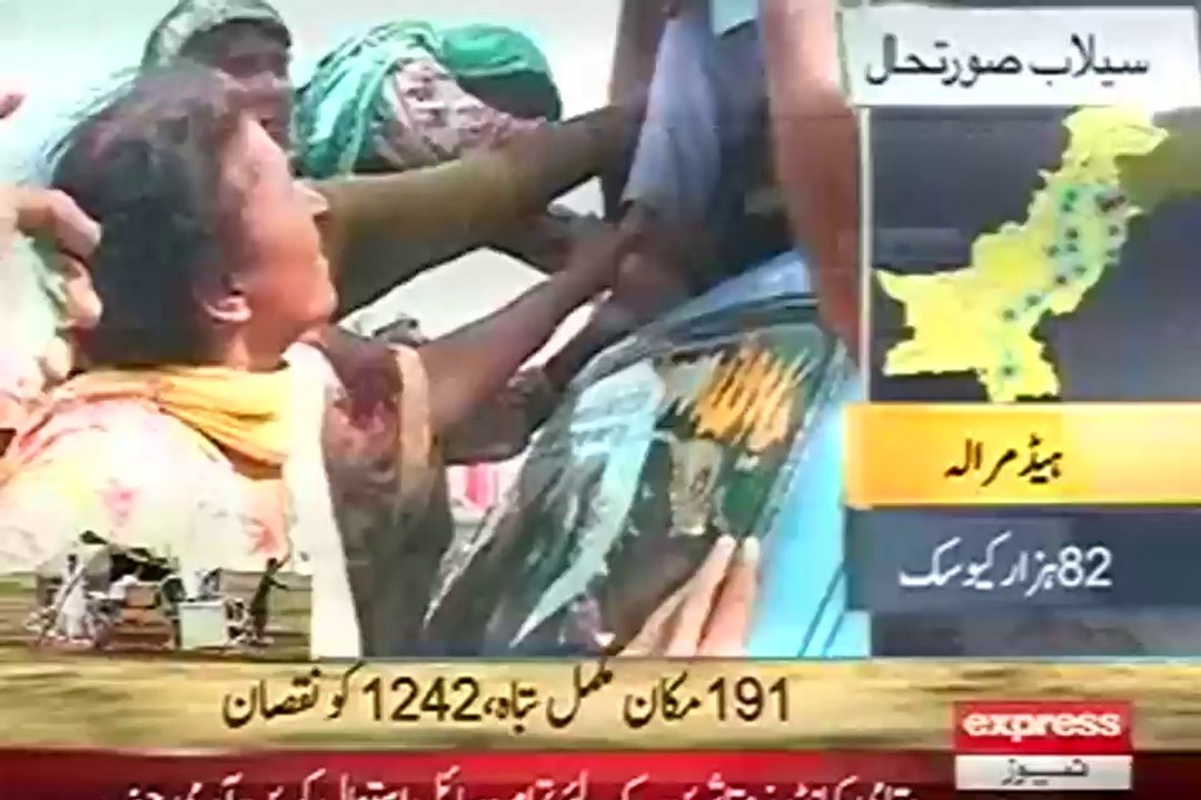express news