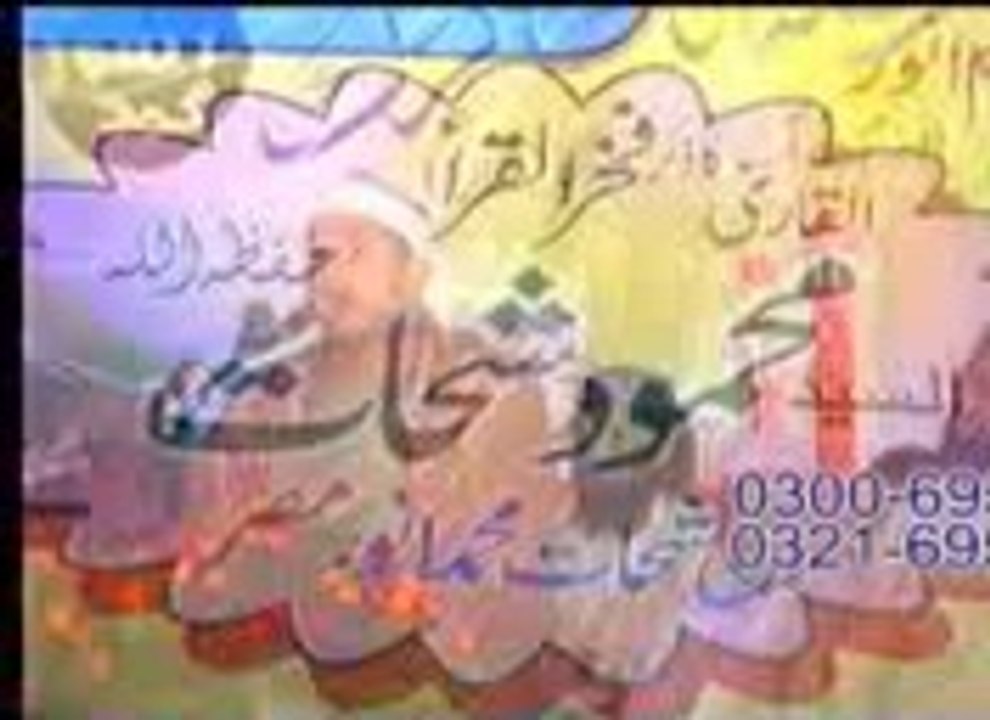 Mehmood Shaat-2006 (Lahore-Pakistan)